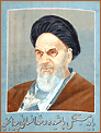 Places 14 | Ayatollah Ruhollah Khomeini | Near Tehran | Iran